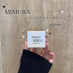 新発売‼️化粧下地【ミムラ　スムーススキンカバー】透明感でナチュラルな仕上がりに✨✨🎶