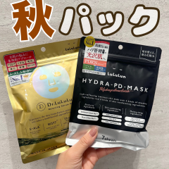 【ルルルン大人気マスク❣️】秋のお手入れはパックから💆‍♀️💖