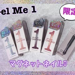 🆕セルフネイルで大人気のGelMe1からマグネットネイル発売❕🩷