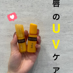 唇の紫外線対策‼️肌だけでなく唇にも紫外線の影響が⁉️今年は唇も紫外線対策をする時代✨💖LAKAのUVリップ