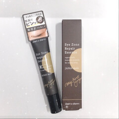 11/14🆕発売‼️敏感肌でも使えてハリ感与える🌟目元用美容液👀新登場✨✨