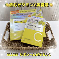 【飲むビタミンC美容液🍋】毎日簡単‼️1日1包で透明感アップ🎶✨