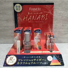 大人気‼️フィアンセから数量限定販売🎆