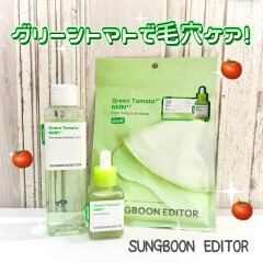 毛穴悩み卒業‼️韓国で話題の『グリーントマトNMNシリーズ🍅』で全方位毛穴ケアしませんか？？