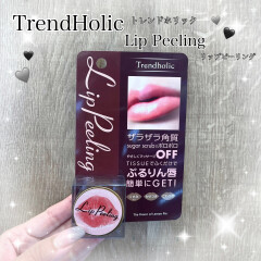 テレビ番組でも取り上げられた人気リップスクラブ✨✨🫧🩵トレンドホリックリップピーリング💋♡🎶　　¥1430（税込）