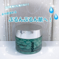 SNSで話題沸騰中⁉️ 冬の乾燥にも負けない‼️ 乾燥ケア美肌ケアが同時に叶う👀✨VT PDRN +カプセルクリーム100❇️ PDRN高配合クリームのご紹介💚💨