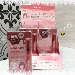 【 2025上半期新作ベスコス受賞 🥇✨】&honey史上最強のスタイリングスティック 🍎🍯❕