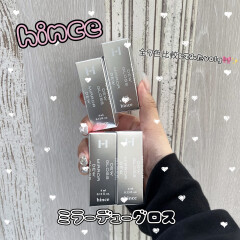 hinceから初の待望の新作リップグロス発売❗️【ミラーデューグロス】全7色を比較してみた🎶💕🎀✨✨