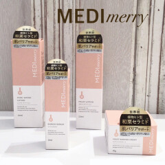 【和漢×科学】製薬会社考案のオススメのエイジングケア 🧬🪴🫧