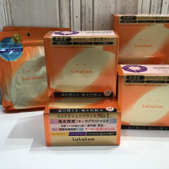 ついに入荷❣️360°全方位からアプローチ🧡ルルルン🧡オーラブライトマスク W🧡