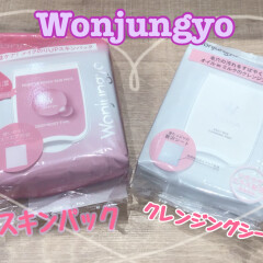 ウォンジョンヨ新商品！