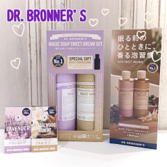 1本で顔も体も洗える🛀オールインワンの《マジックソープ》から限定セット新発売‼️🌟