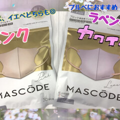 大人気のMASCODE(マスコード)マスクの春色入荷♡