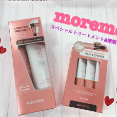 韓国ヘアケア「モレモ（moremo）」から新商品！