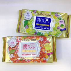 サボリーノプレミアム☆