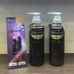 【プリュスオー】新登場、リポルムシリーズのご紹介です✨