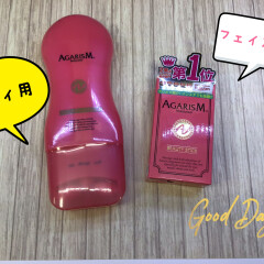 コロコロ簡単ボディケア！アガリズム（AGARISM)