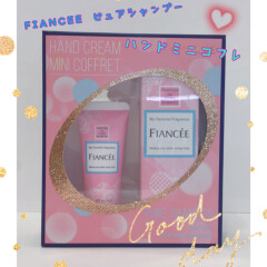 すみのどう店で不動の人気！フィアンセのホリデーコフレが入荷♪♬