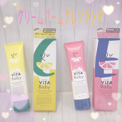 新感覚‼︎【ViTAクリームバームクレンジング】入荷しました✨