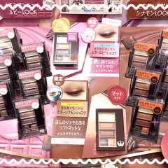 リンメル  ビターショコラコレクション💕限定アイシャドウ