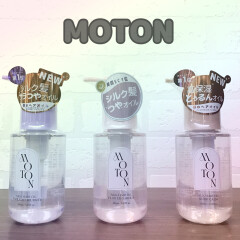 【MOTON 】香水のような高級感ある香りが楽しめるヘアオイル入荷しました✨
