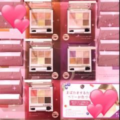 KOSEから生まれた新ブランド✨ブレンドベリー✨