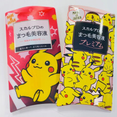 スカルプDまつ毛美容液☆ピカチュウの限定パッケージ