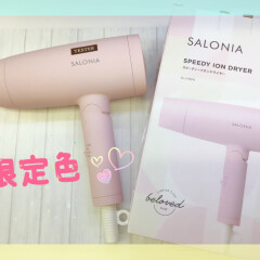 大人気「SALONIA（サロニア）」からドライヤーが入荷しました♪