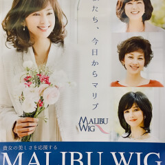  \\マリブウィッグ 冬の大感謝祭(⊙ꇴ⊙)//