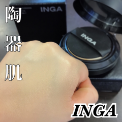 タトゥーのように密着する実力派クッションファンデ！【INGA】