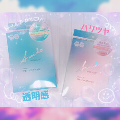 【Suiko】シートマスク　リニューアルしました✨