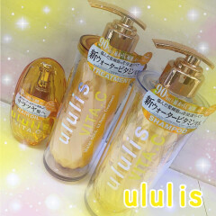 【ululis(ウルリス)】から新商品入荷しました✨