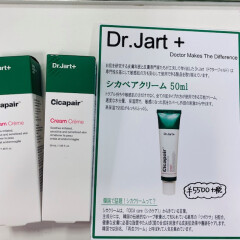 話題のシカペアクリーム☆