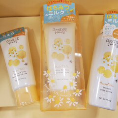 ベキュアハニーの新商品「はちみるく」シリーズ入荷しました！
