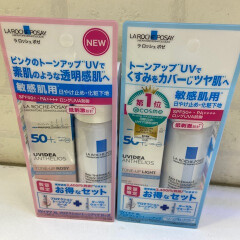 大人気の下地から限定キットが発売 ♡