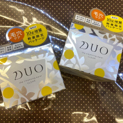 大人気のクレンジングバーム ♡今だけ増量！