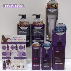 韓国で大人気のヘアケア❗️『KUNDAL』入荷しました✨✨