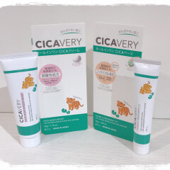 CICAVERY シカクリーム&ベース‼︎入荷致しましたー💁‍♀️✨✨