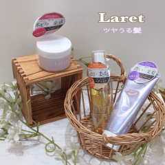 オーガニックヘアケア『Laret』入荷しました❗️❗️