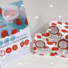 デュオから限定商品🍓🍓🍓