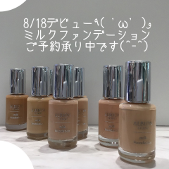 《新❕ミルクファンデーション登場✨》アルビオンより乳液タイプのファンデーションが8月にデビュー✨