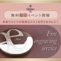 ラプードル刻印イベント開催！