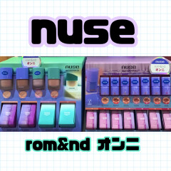 【nuse】ロムアンド オンニのヌーズが新登場です🥹🌼