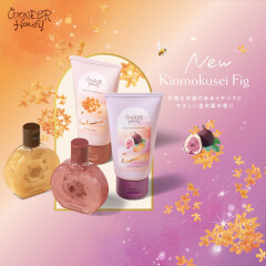 ワンダーハニーから数量限定金木犀アイテム登場🌼🧡