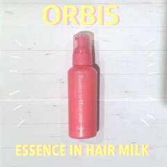 【ORBIS】コスパ最強✊毛先までしなやかな美髪へ‥💆🏻‍♀️