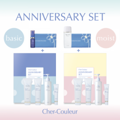 今年も発売✨年に一度だけ🤩シェルクルールアニバーサリーセットご予約承ります♡