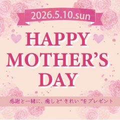 Happy Mother's Day