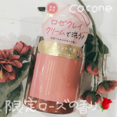 【cocone】ロゼクレイクリームシャンプー🌹ハーブローズの香りで癒しの時間を✨