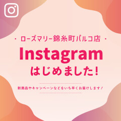 Instagram はじめました！