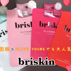 韓国の🇰🇷OLIVE YOUNG🫒《オリーブヤング》でも大人気❣️briskin“ブリスキン"シートマスク4種ご紹介🤲